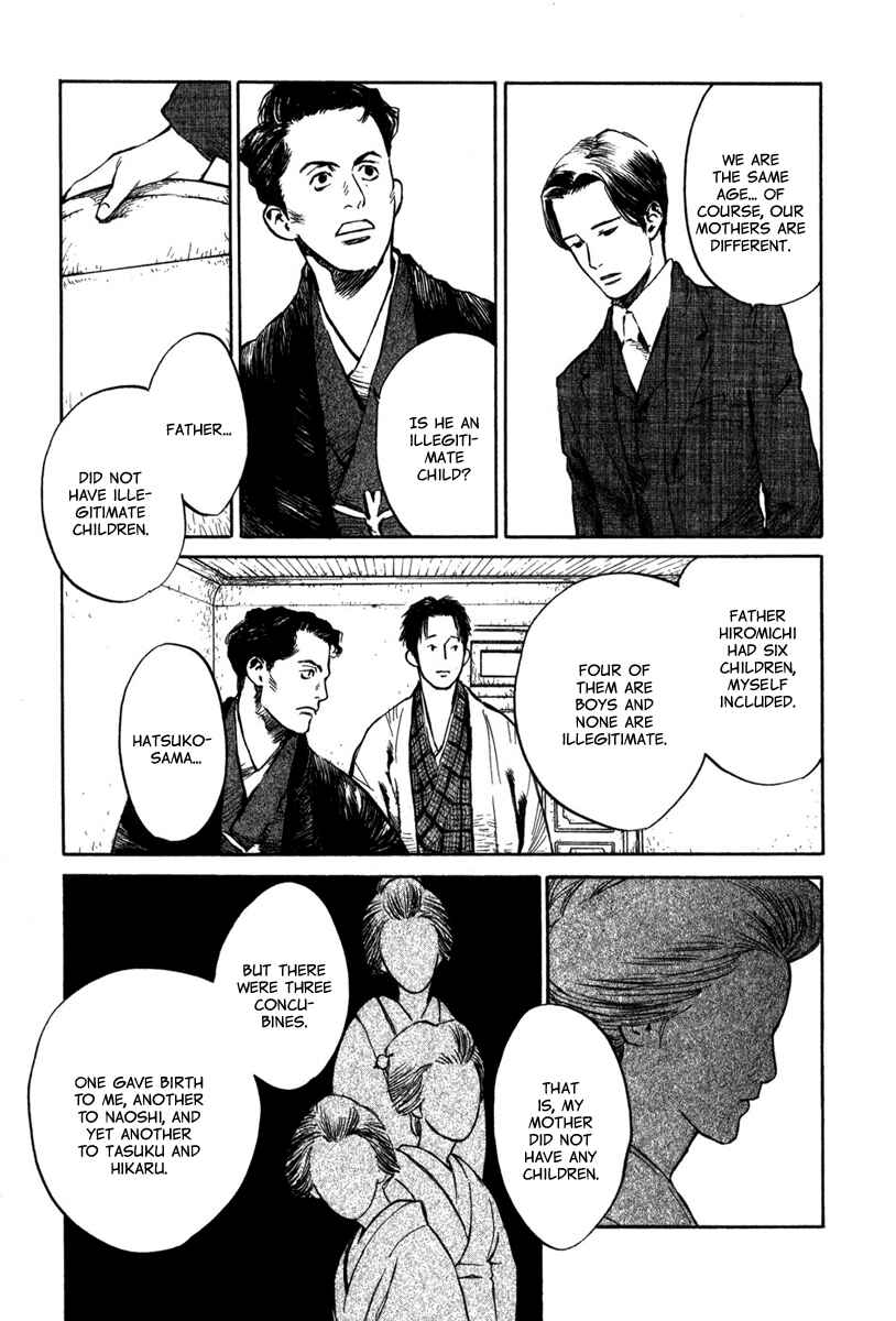 Page 3 Chapter 3.2 Strange Tales of Tokyo