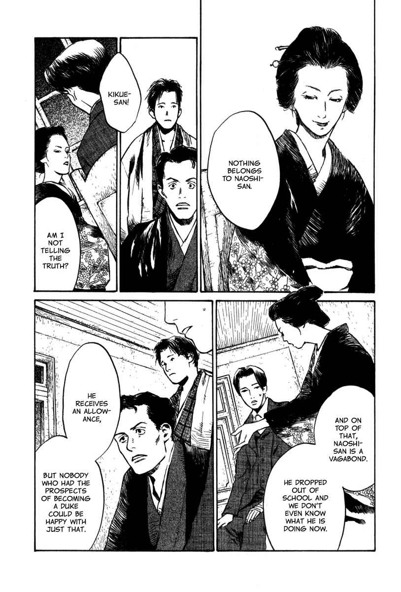 Page 7 Chapter 3.2 Strange Tales of Tokyo