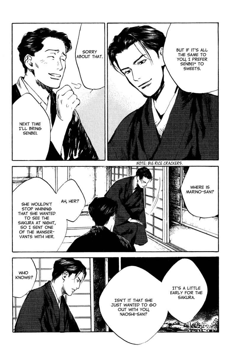Page 12 Chapter 4.6 Strange Tales of Tokyo