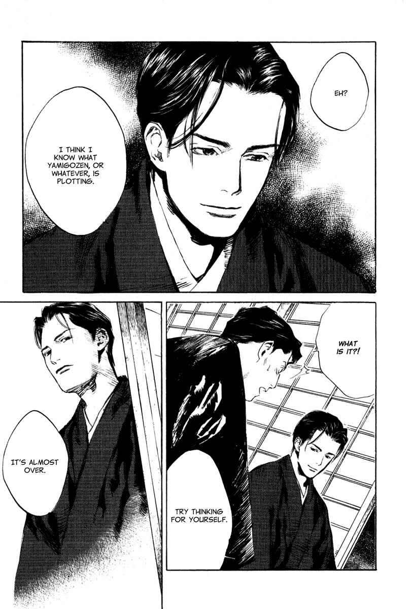 Page 26 Chapter 4.6 Strange Tales of Tokyo