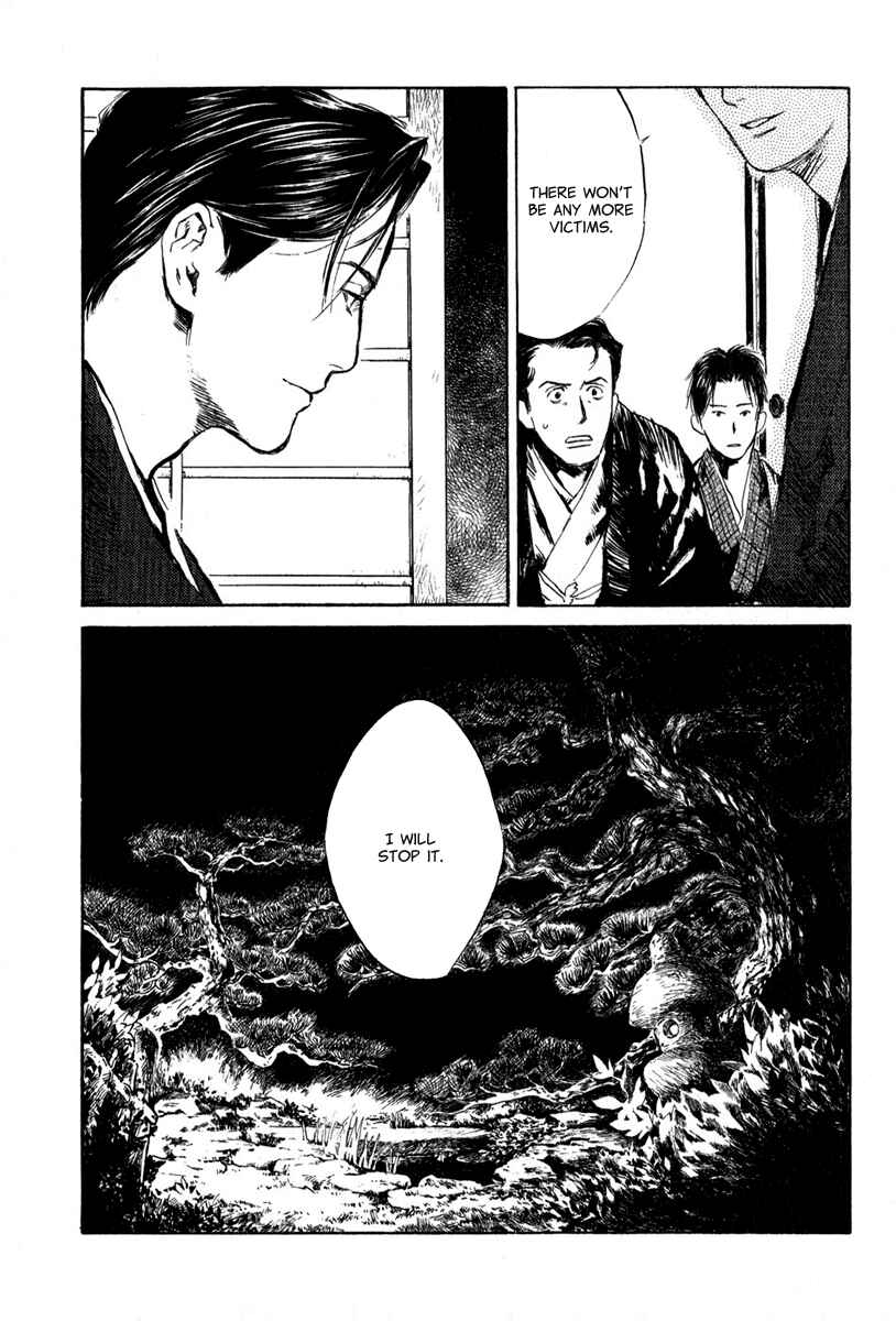 Page 27 Chapter 4.6 Strange Tales of Tokyo