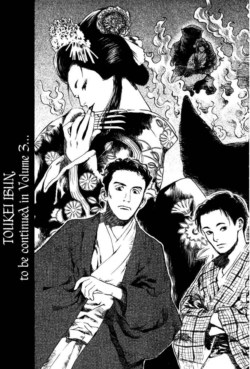 Page 30 Chapter 4.6 Strange Tales of Tokyo