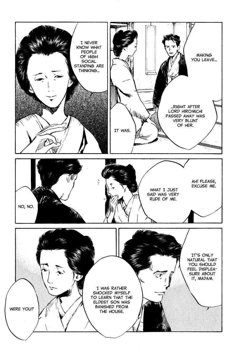 Page 4 Chapter 4.6 Strange Tales of Tokyo