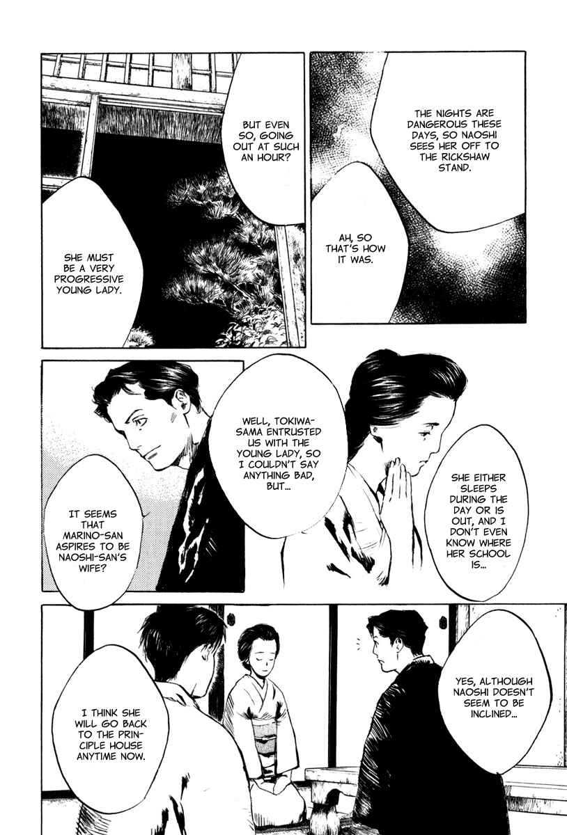 Page 9 Chapter 4.6 Strange Tales of Tokyo