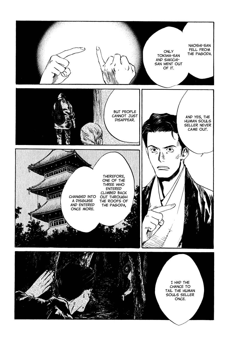 Page 11 Chapter 5.5 Strange Tales of Tokyo