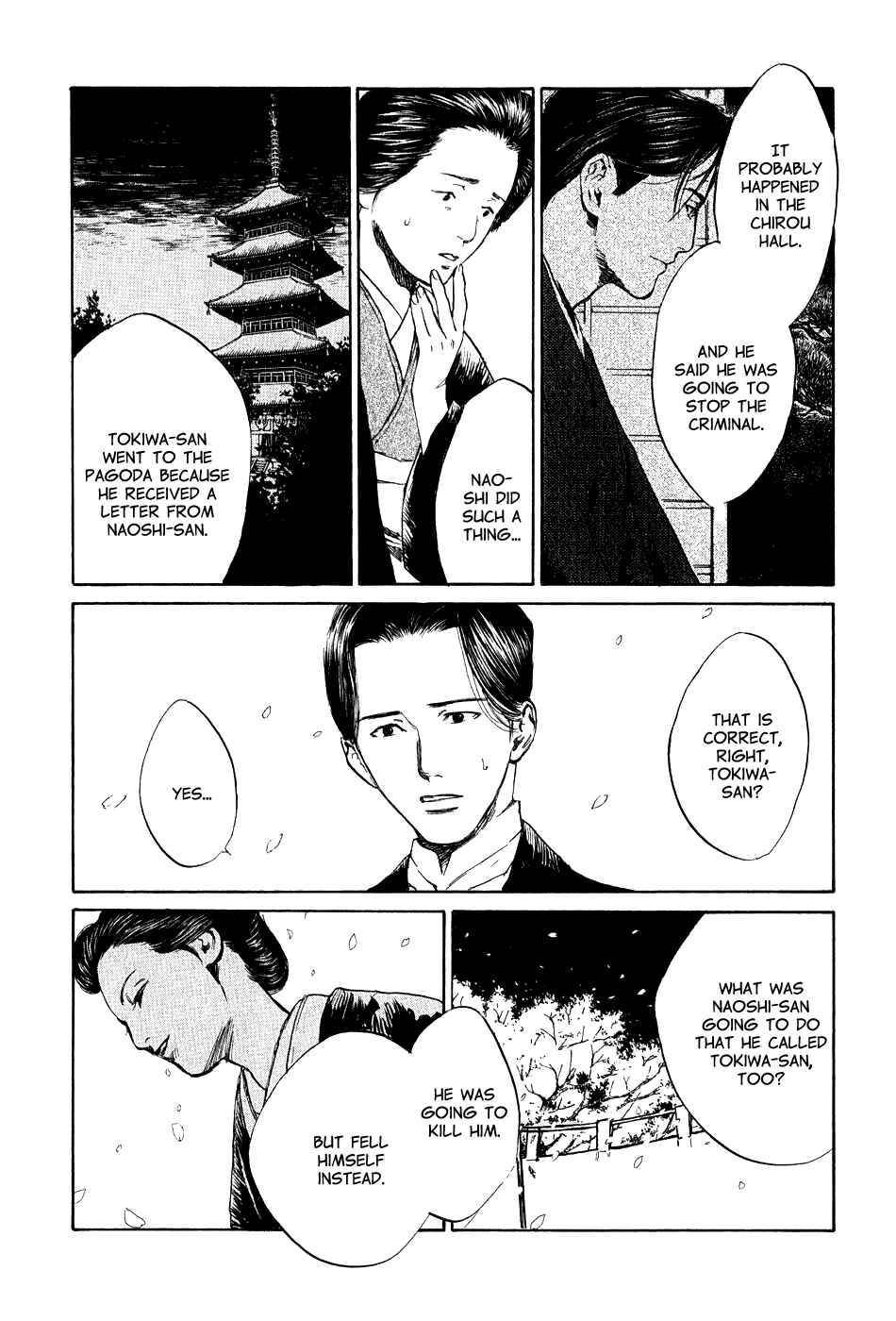 Page 16 Chapter 5.5 Strange Tales of Tokyo