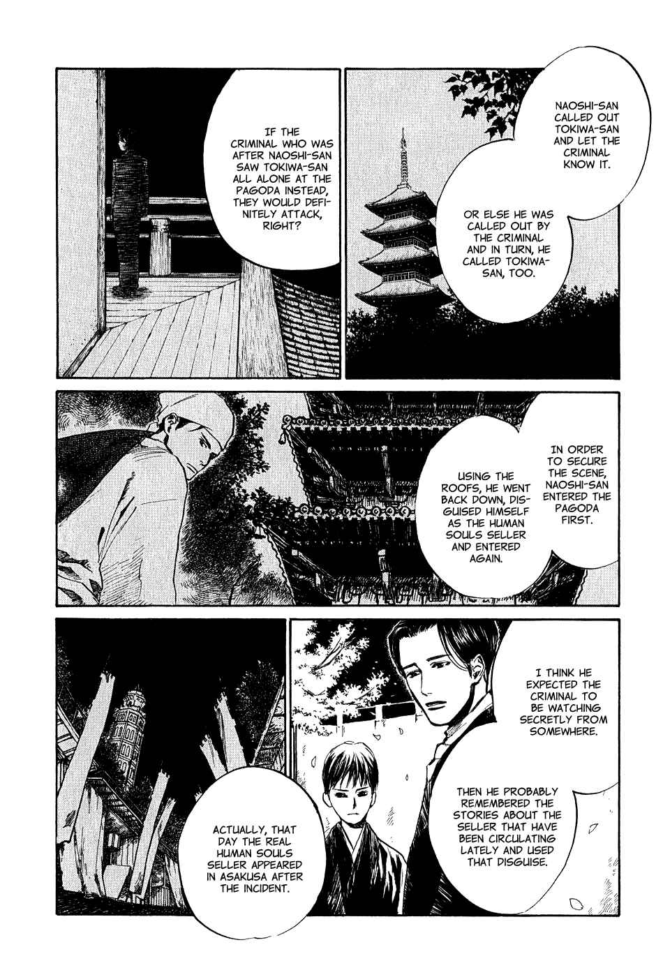 Page 18 Chapter 5.5 Strange Tales of Tokyo