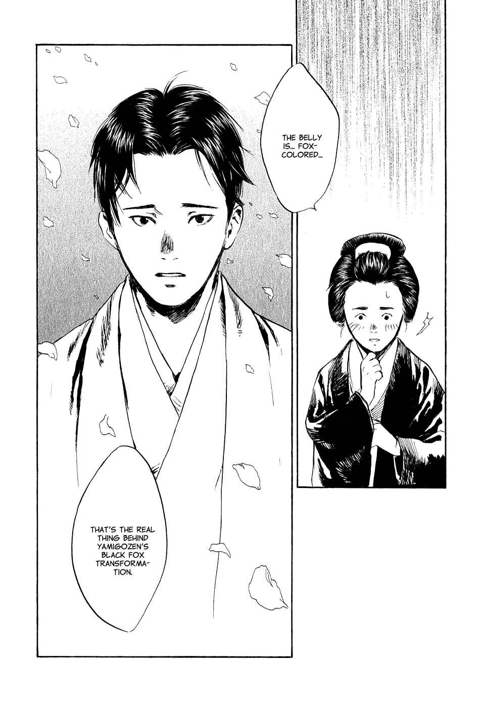 Page 24 Chapter 5.5 Strange Tales of Tokyo