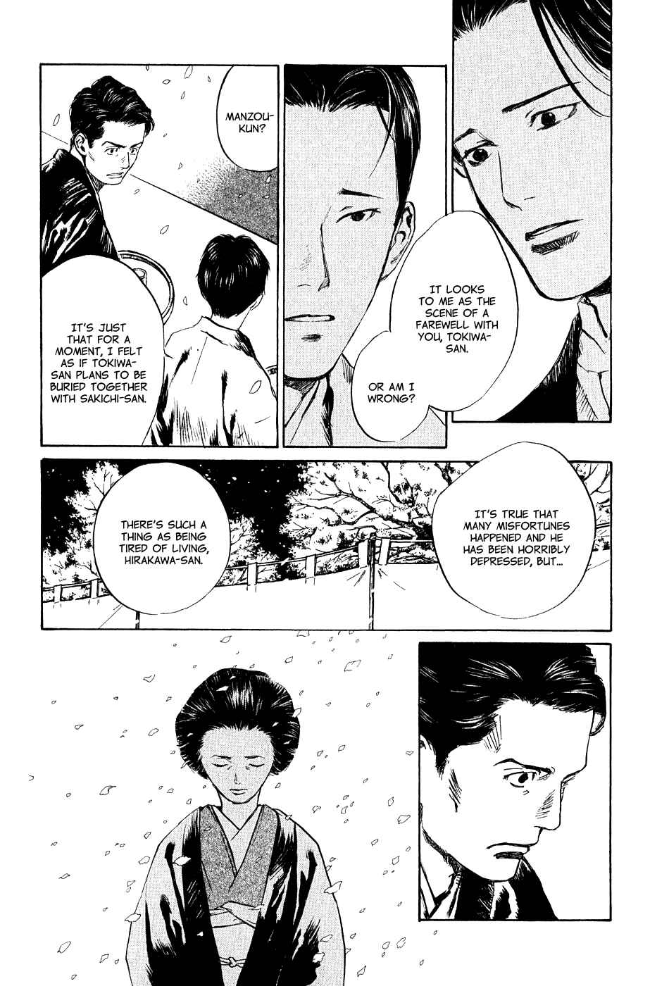 Page 5 Chapter 5.5 Strange Tales of Tokyo