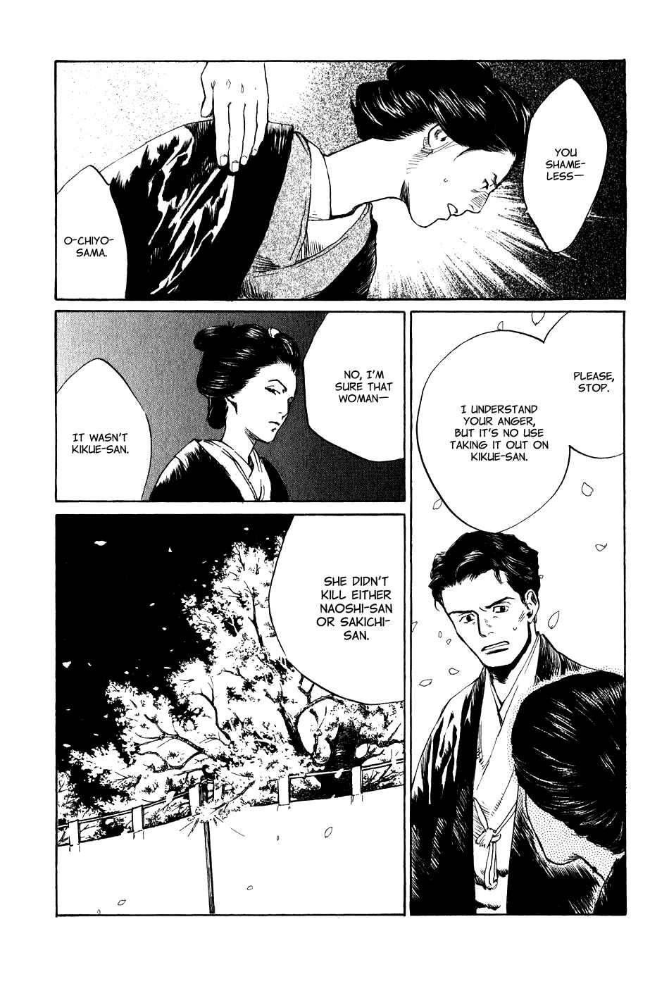 Page 8 Chapter 5.5 Strange Tales of Tokyo