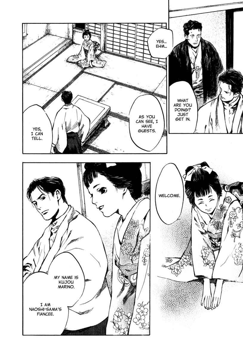 Page 13 Chapter 3.3 Strange Tales of Tokyo