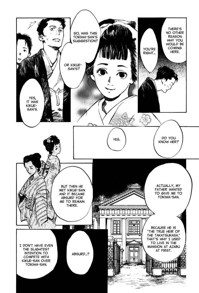 Page 17 Chapter 3.3 Strange Tales of Tokyo