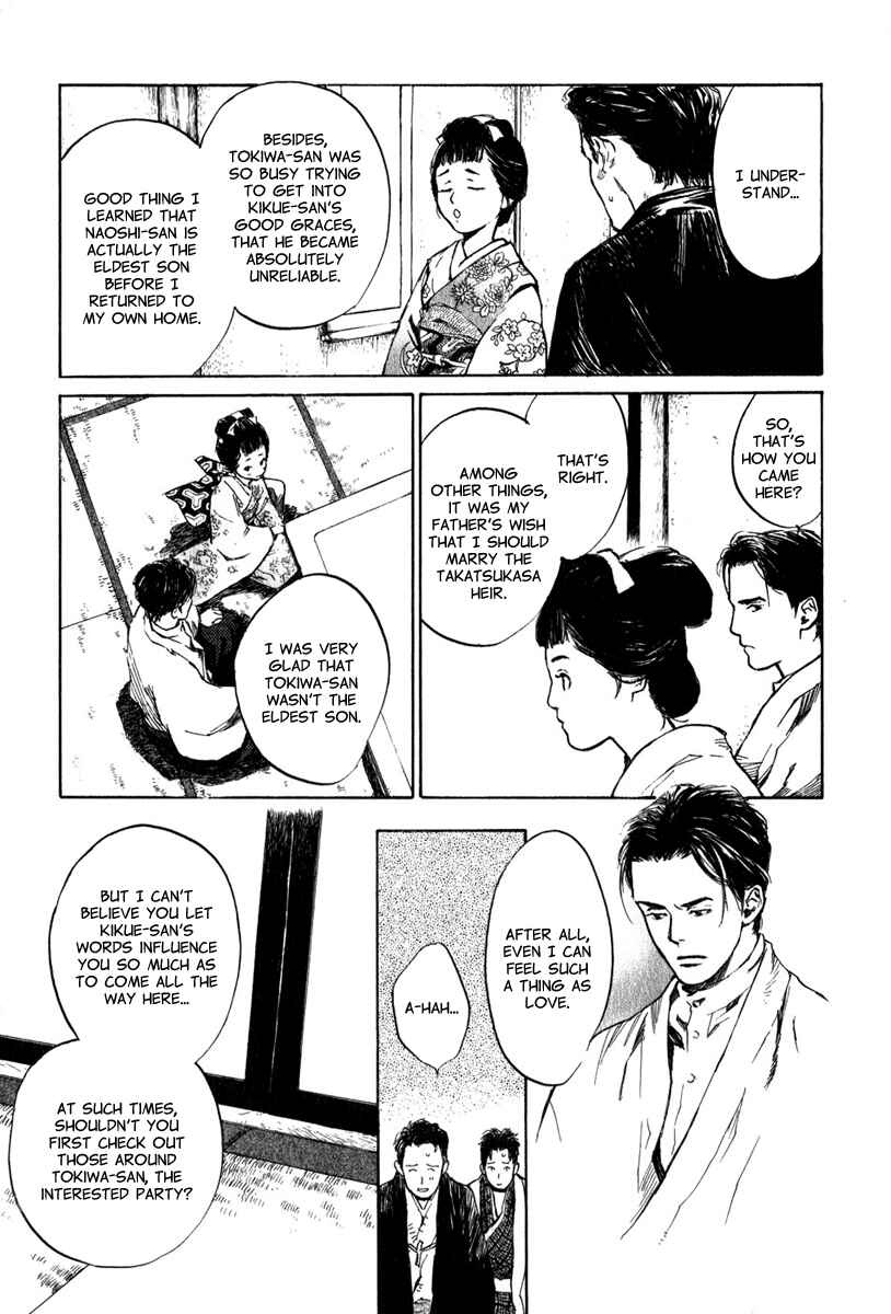 Page 18 Chapter 3.3 Strange Tales of Tokyo