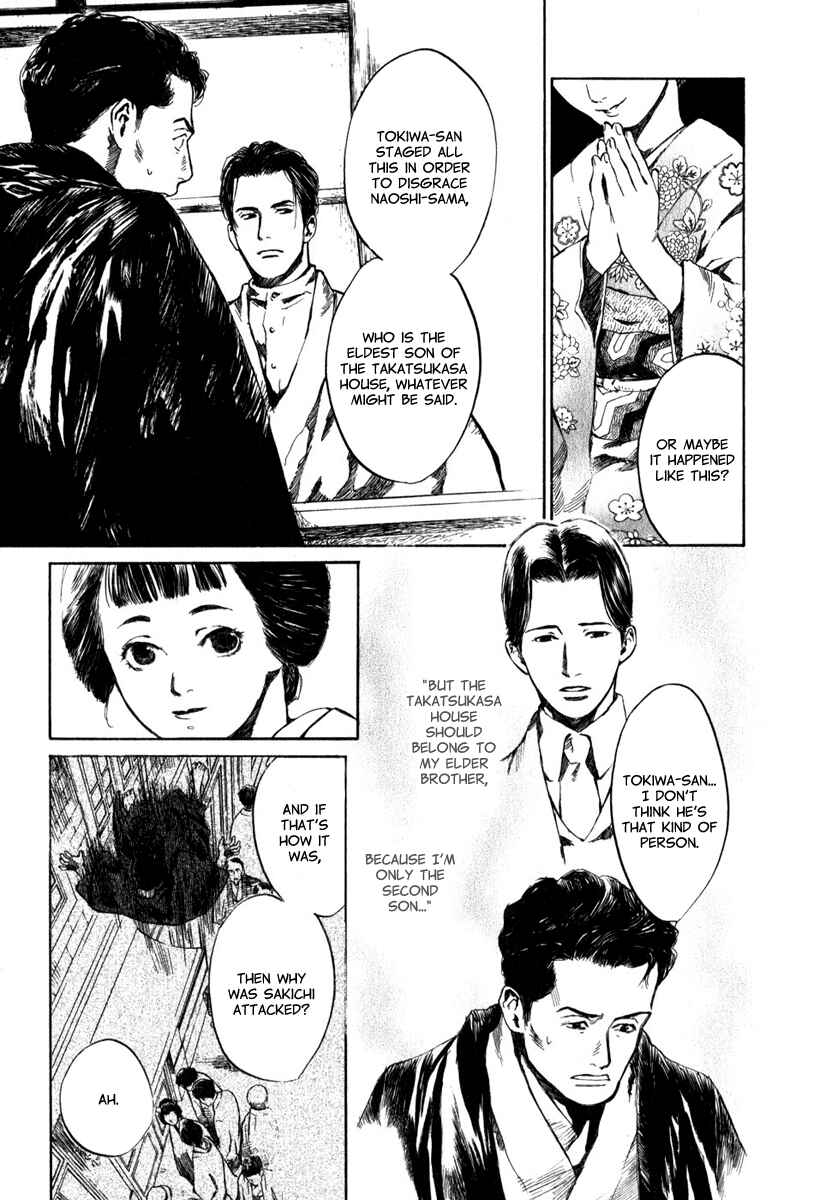 Page 20 Chapter 3.3 Strange Tales of Tokyo