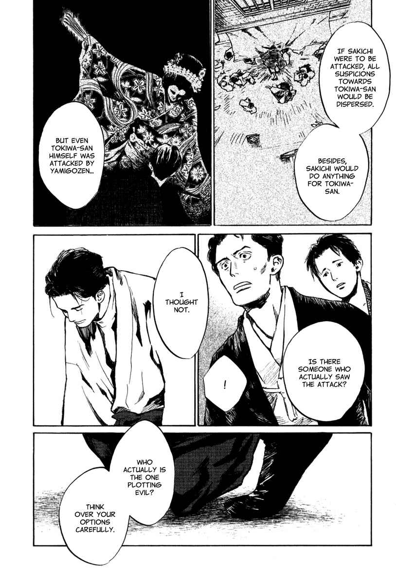 Page 21 Chapter 3.3 Strange Tales of Tokyo
