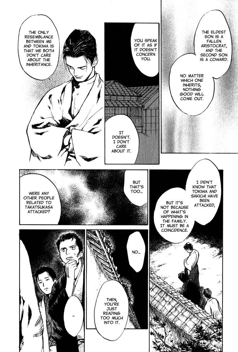 Page 25 Chapter 3.3 Strange Tales of Tokyo