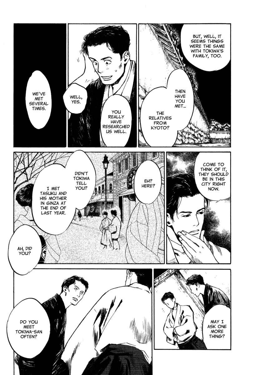Page 28 Chapter 3.3 Strange Tales of Tokyo