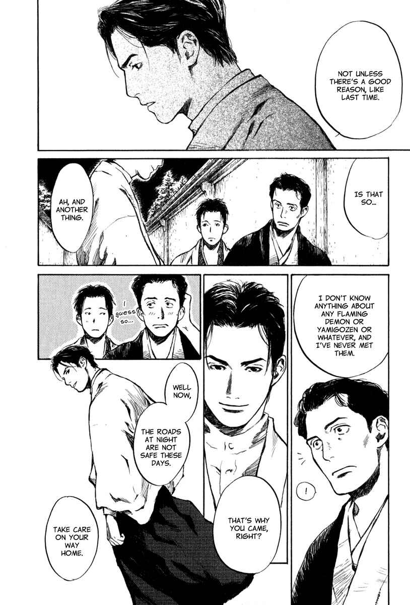 Page 29 Chapter 3.3 Strange Tales of Tokyo