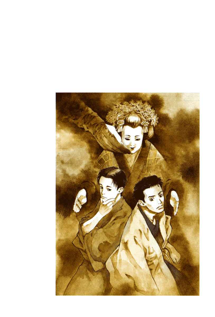 Page 7 Chapter 3.3 Strange Tales of Tokyo
