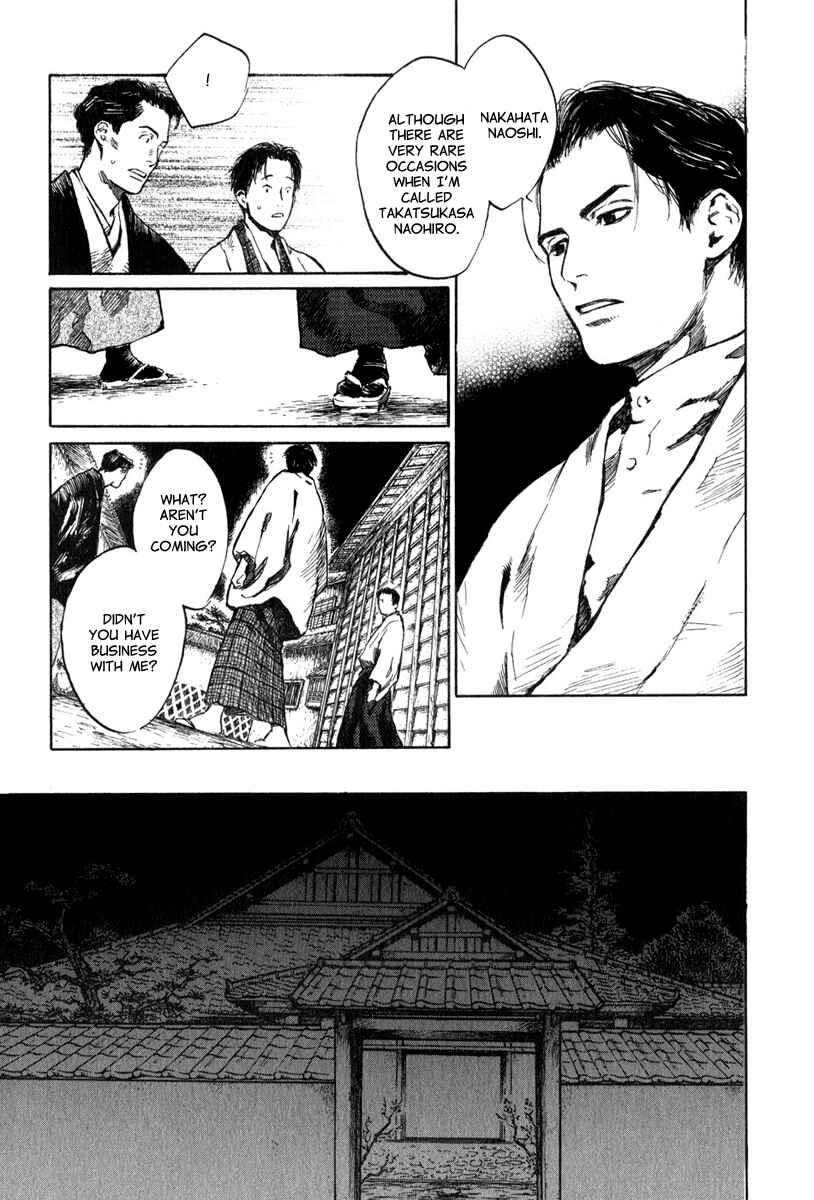 Page 8 Chapter 3.3 Strange Tales of Tokyo