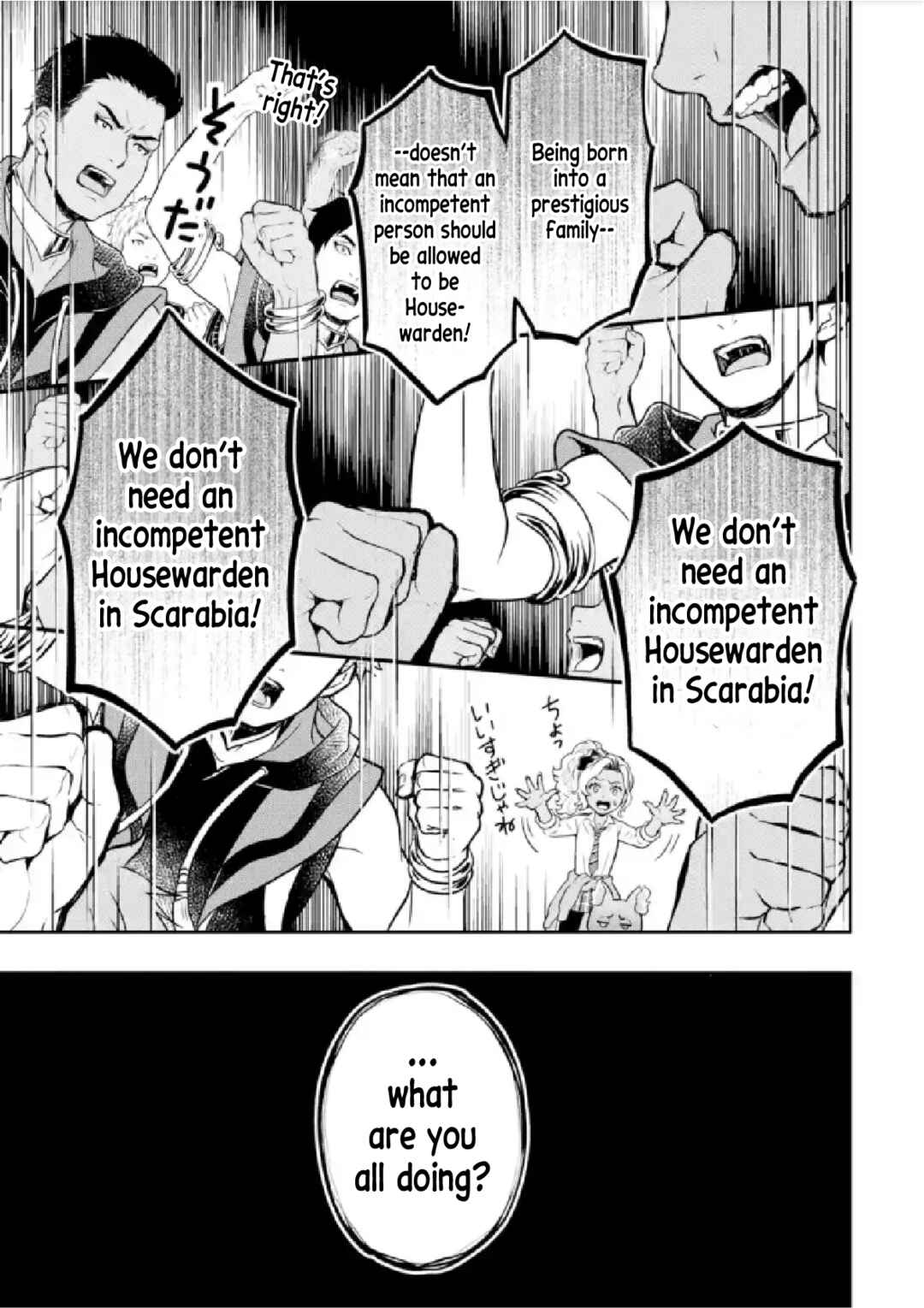 Page 16 Chapter 5 Disney Twisted Wonderland: The Comic—Episode of Scarabia