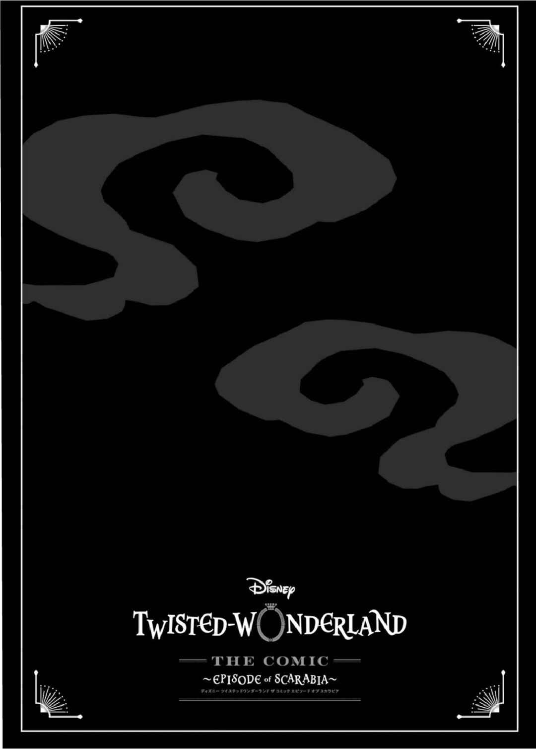 Page 54 Chapter 1 Disney Twisted Wonderland: The Comic—Episode of Scarabia