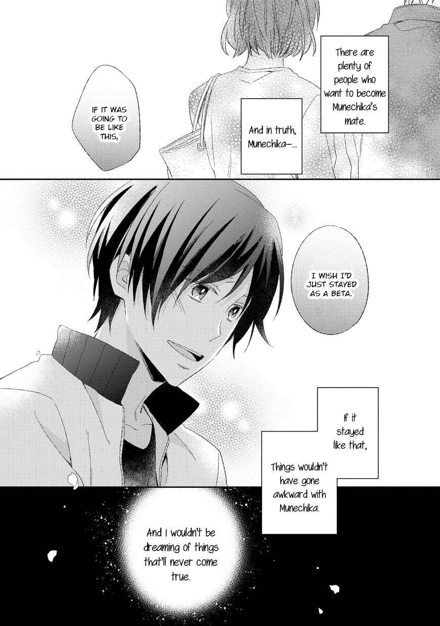 Page 17 Chapter 4 Kyou Kara Omega ni Narimashita