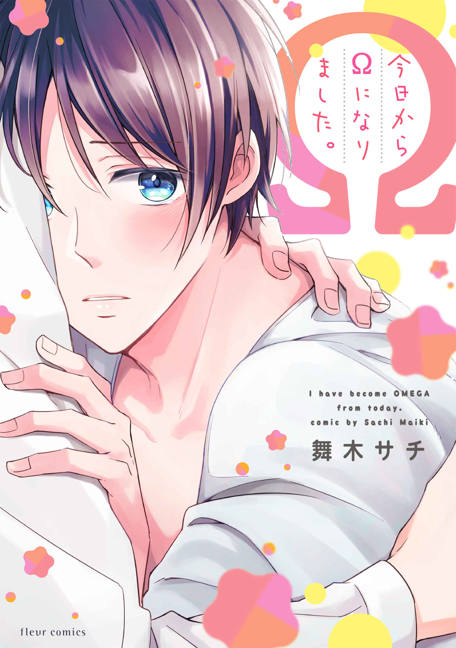 Page 26 Chapter 4 Kyou Kara Omega ni Narimashita