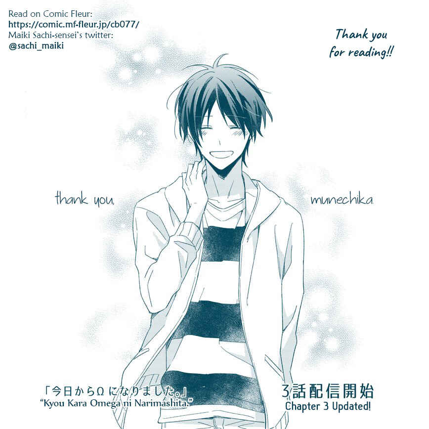 Page 43 Chapter 3 Kyou Kara Omega ni Narimashita