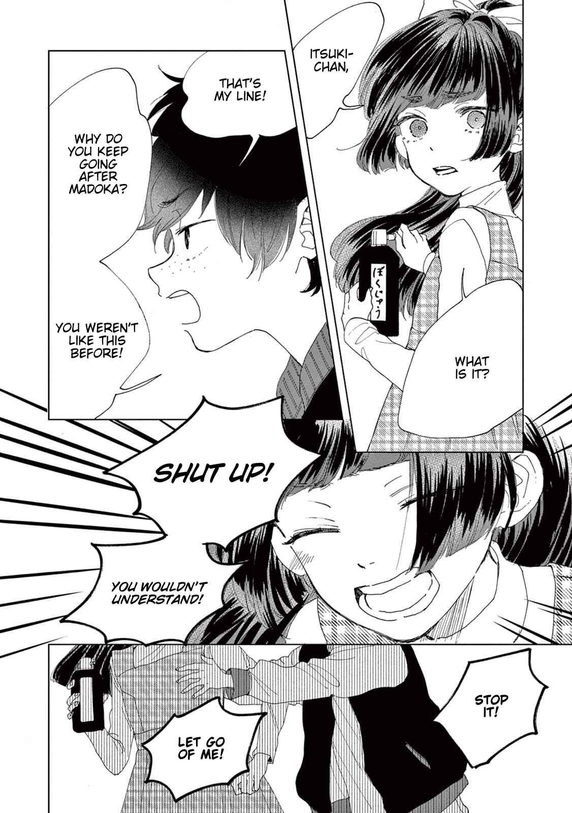 Page 11 Chapter 6 Madoka no Himitsu