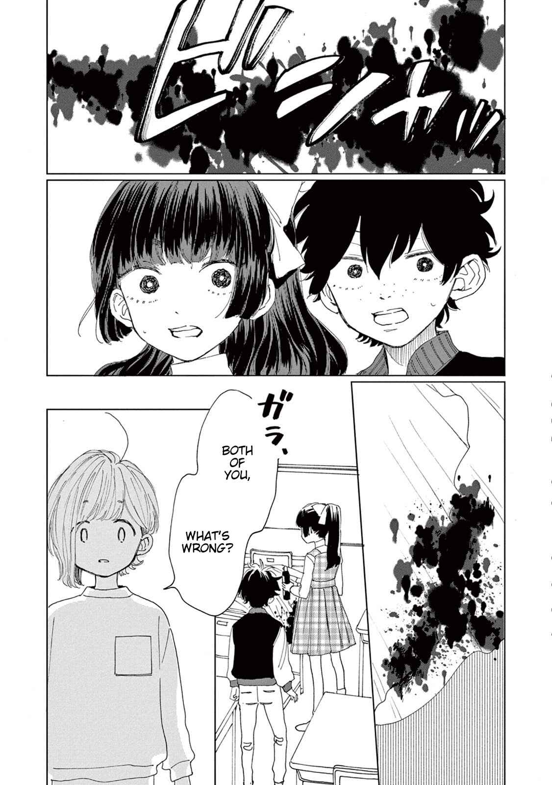 Page 12 Chapter 6 Madoka no Himitsu