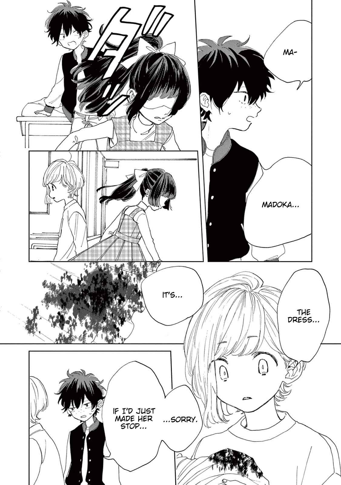 Page 13 Chapter 6 Madoka no Himitsu