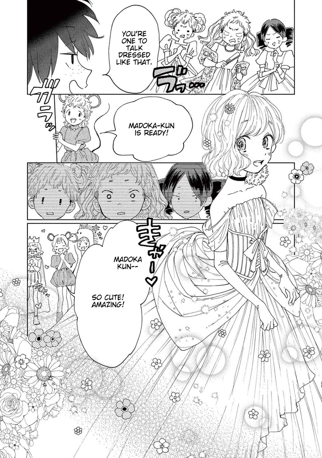 Page 7 Chapter 6 Madoka no Himitsu