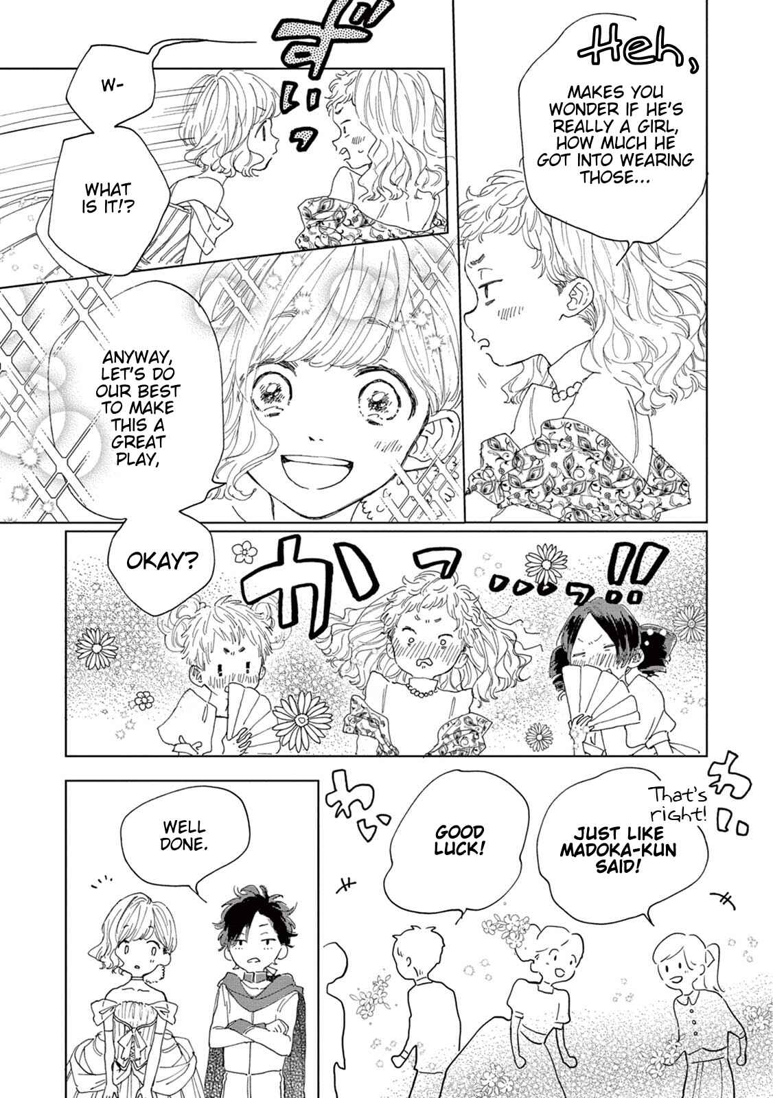 Page 8 Chapter 6 Madoka no Himitsu