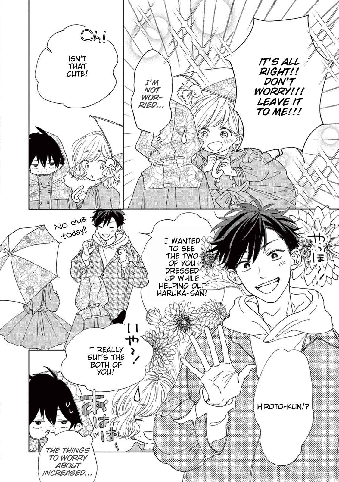Page 11 Chapter 4 Madoka no Himitsu