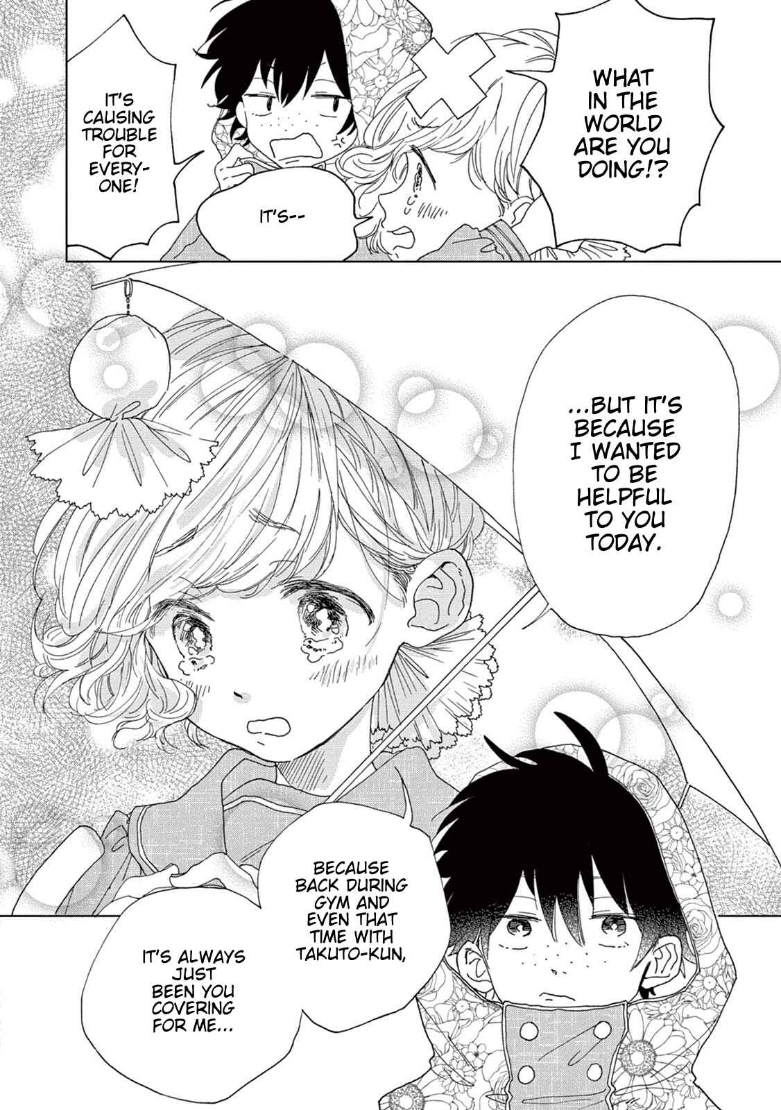 Page 13 Chapter 4 Madoka no Himitsu