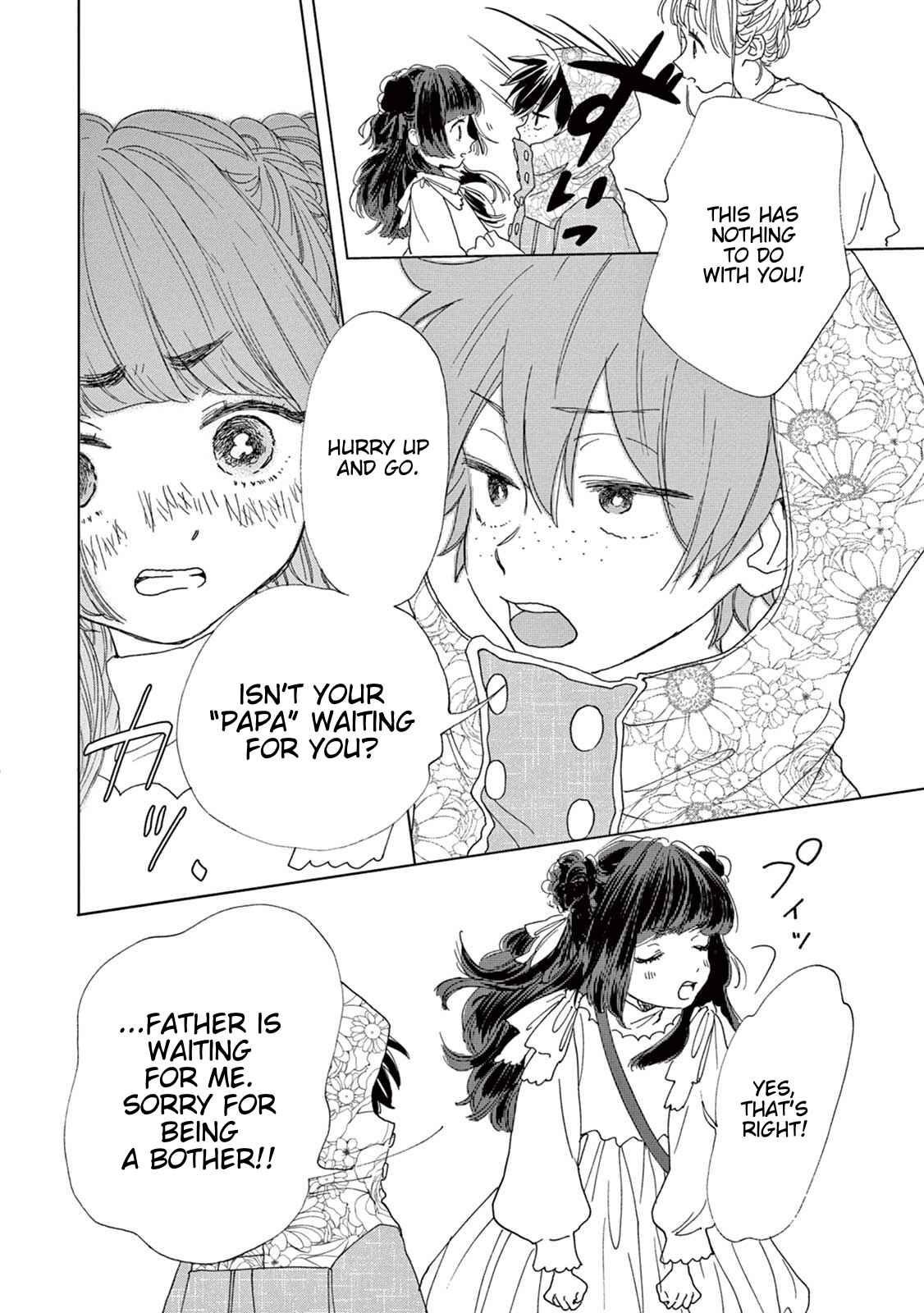 Page 17 Chapter 4 Madoka no Himitsu