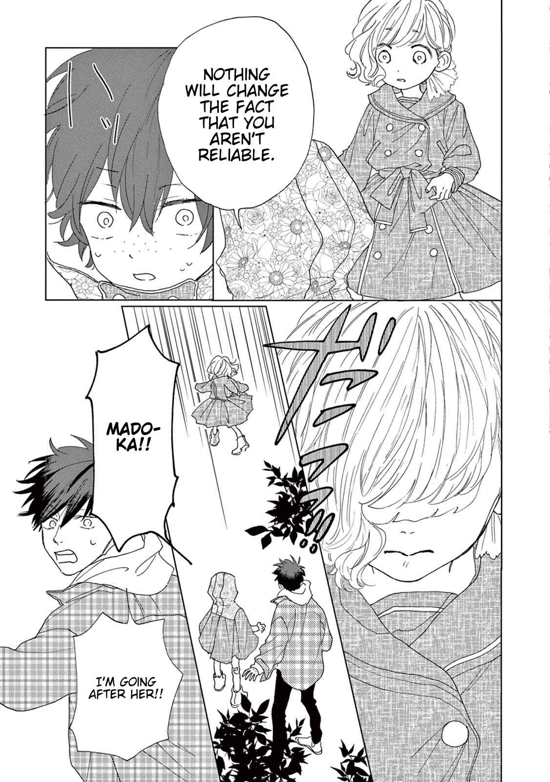 Page 20 Chapter 4 Madoka no Himitsu