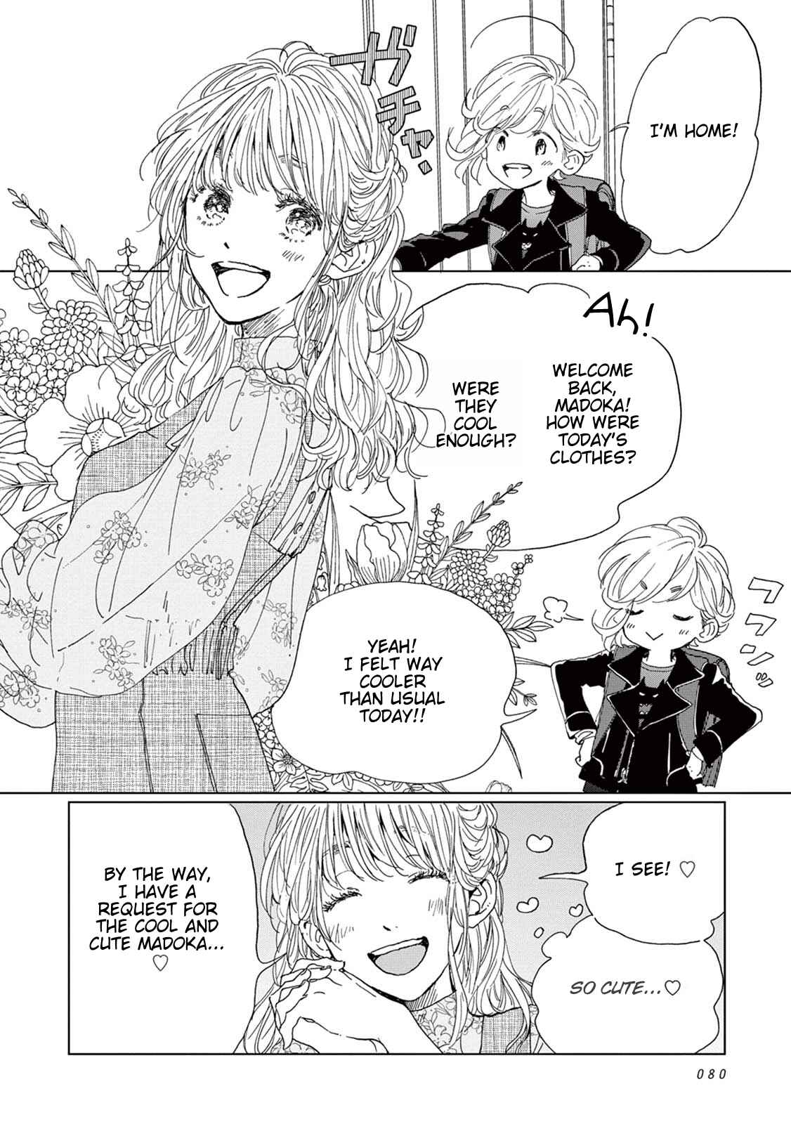 Page 5 Chapter 4 Madoka no Himitsu