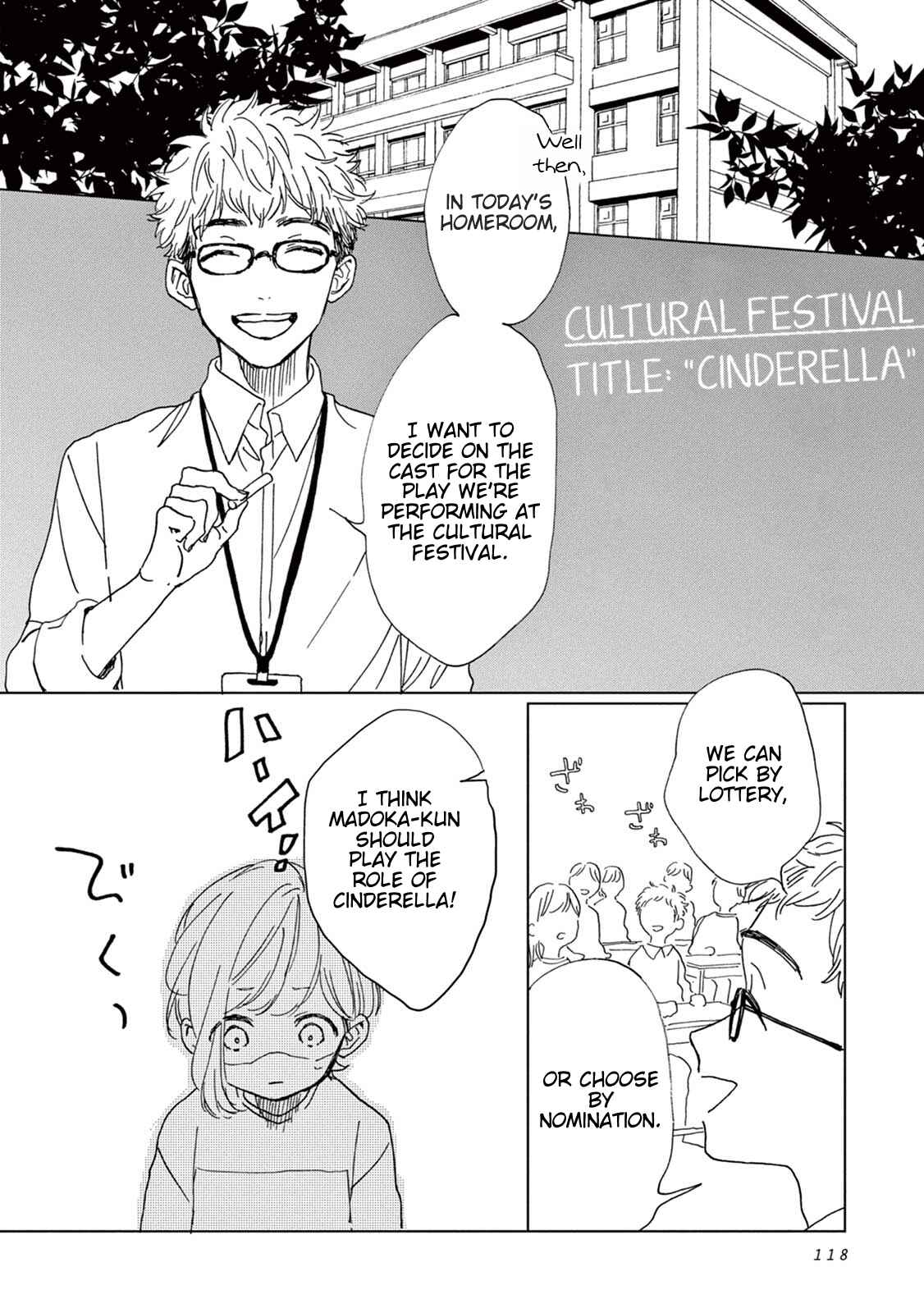 Page 11 Chapter 5 Madoka no Himitsu