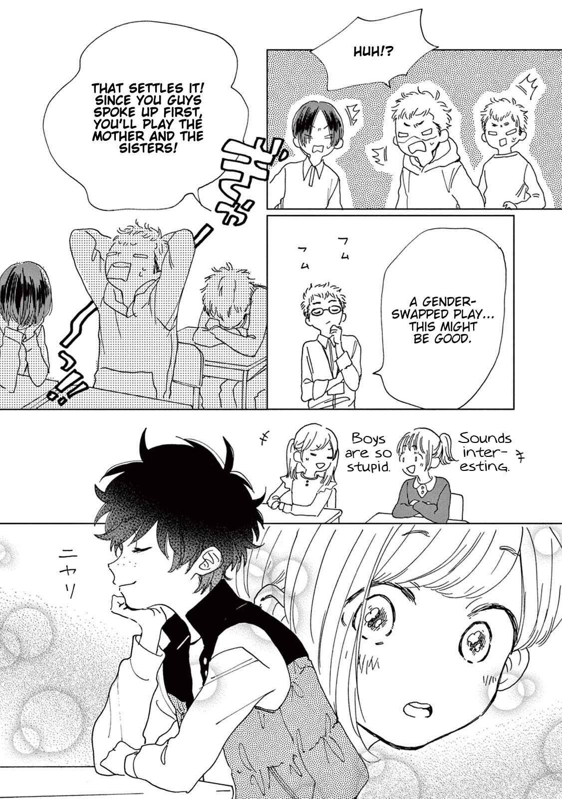 Page 13 Chapter 5 Madoka no Himitsu