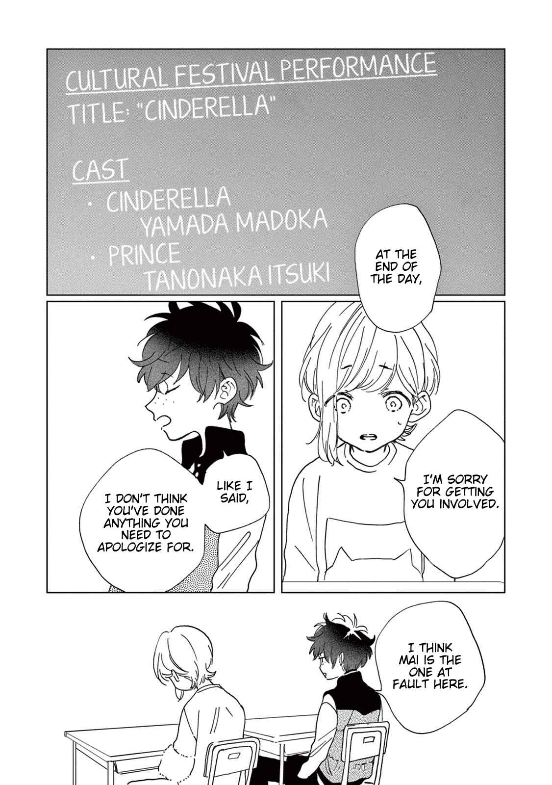 Page 15 Chapter 5 Madoka no Himitsu
