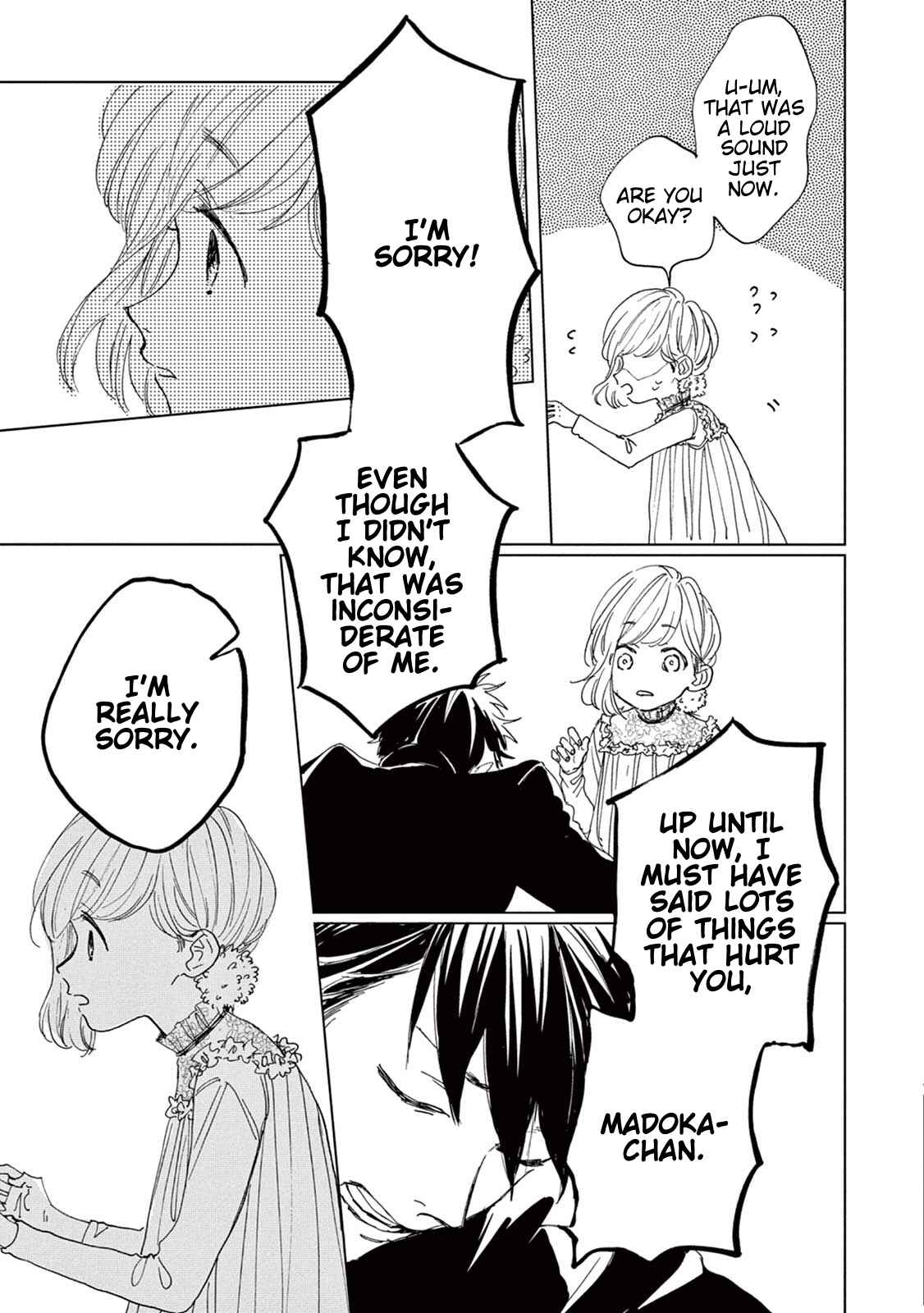 Page 24 Chapter 5 Madoka no Himitsu