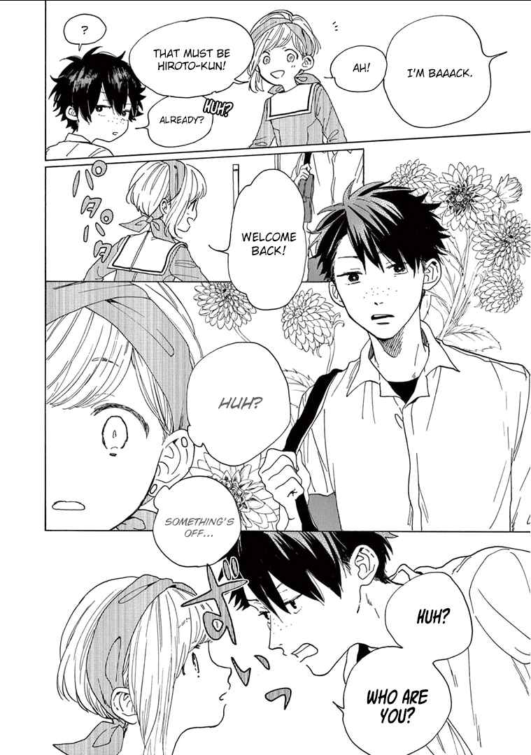 Page 15 Chapter 3 Madoka no Himitsu