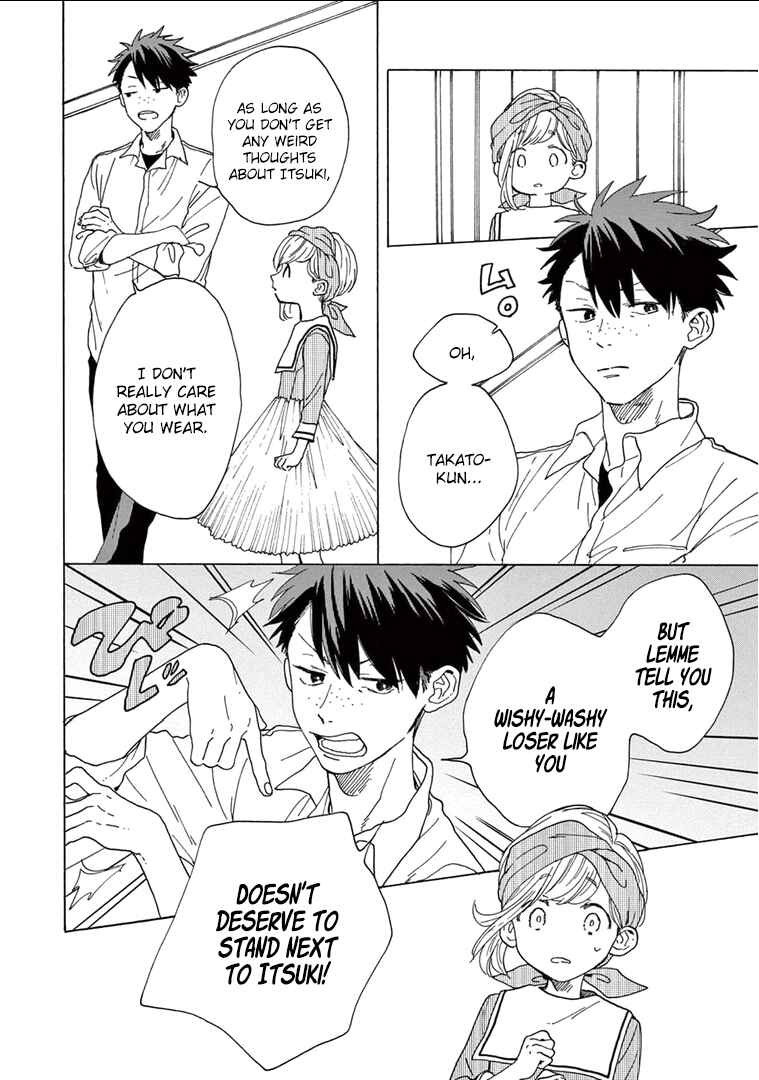 Page 23 Chapter 3 Madoka no Himitsu