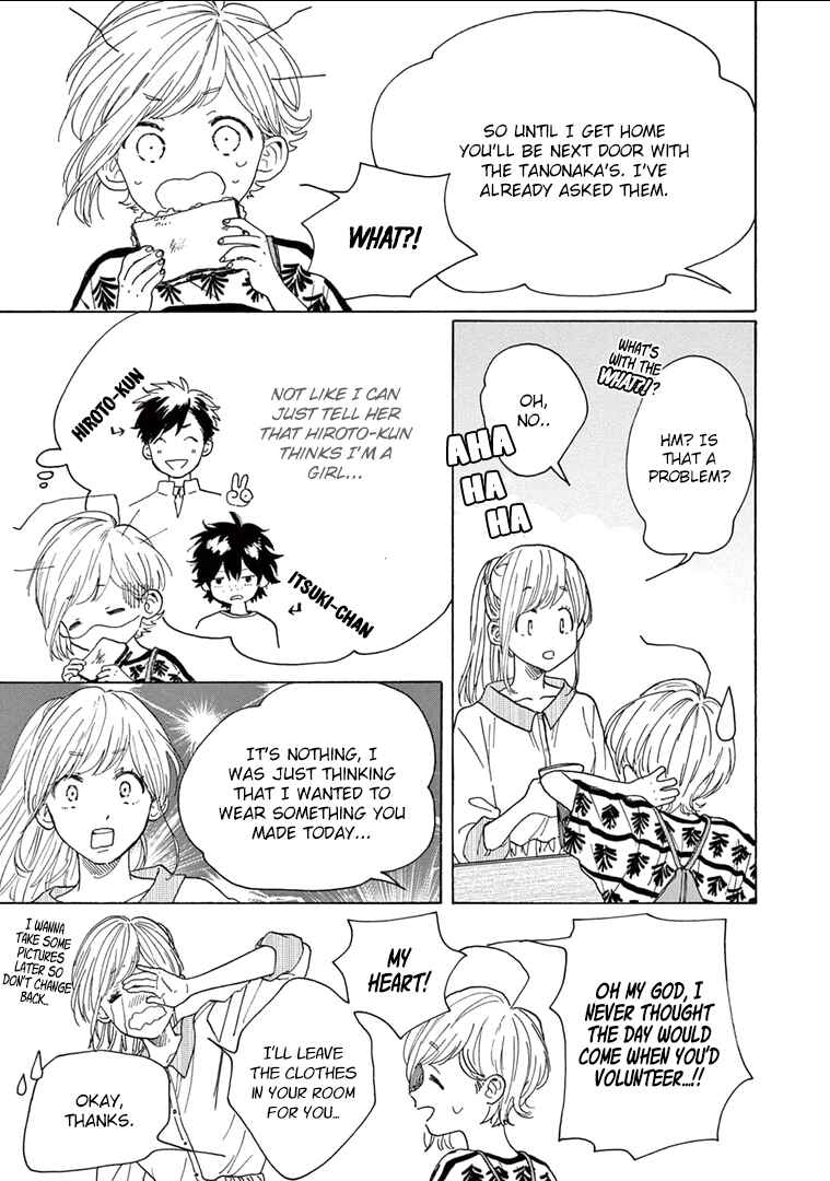 Page 4 Chapter 3 Madoka no Himitsu