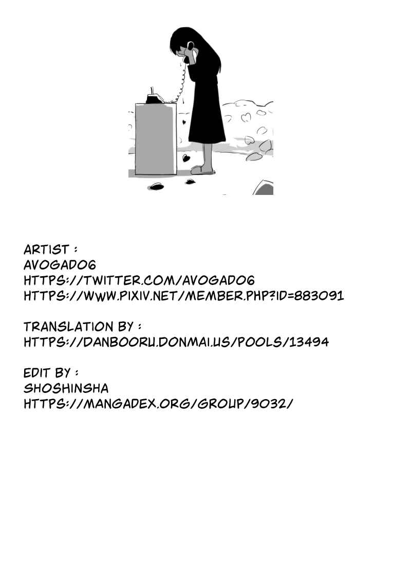 Page 9 Chapter Unknown_5af6 Ai no Donor