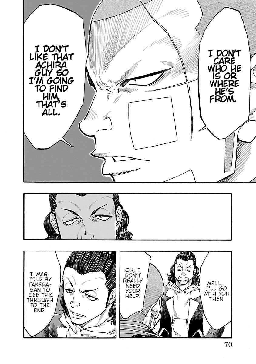 Page 16 Chapter 6 Worst Gaiden Dokuro