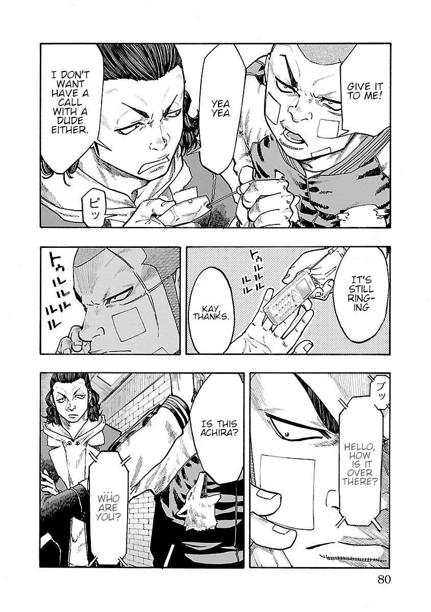 Page 25 Chapter 6 Worst Gaiden Dokuro