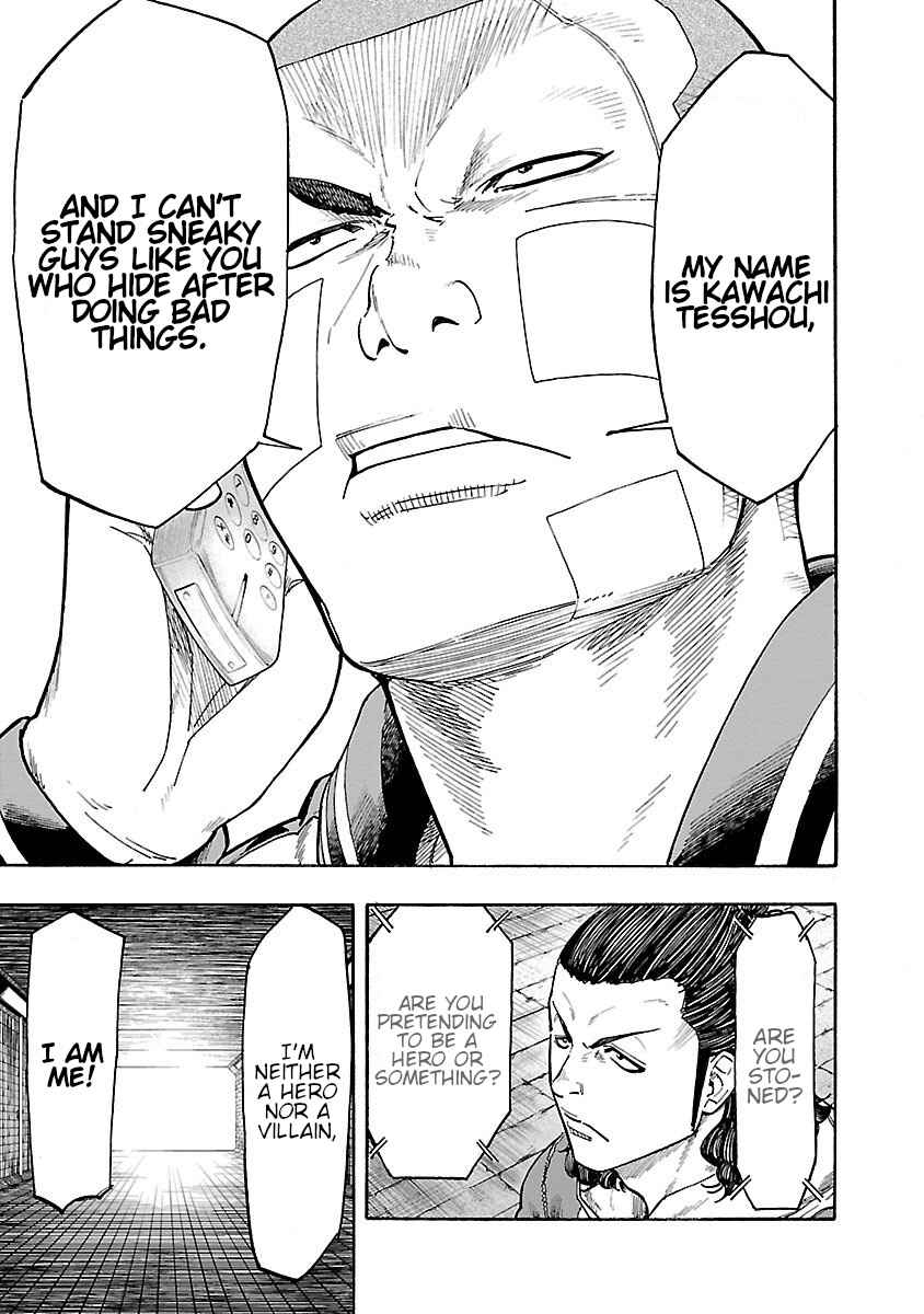 Page 26 Chapter 6 Worst Gaiden Dokuro